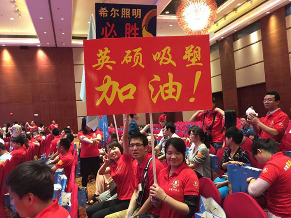 英碩吸塑企業(yè)活動(dòng)3