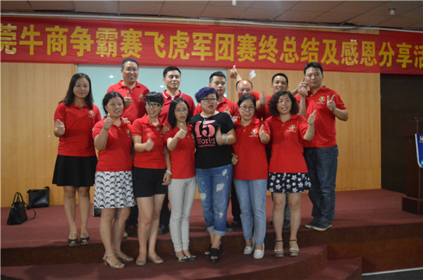 英碩吸塑企業(yè)活動5.jpg