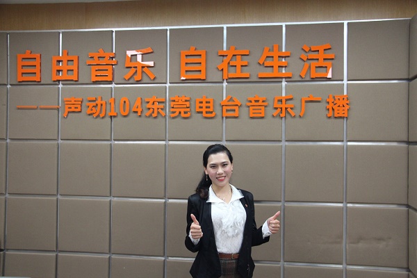 英碩包裝總經(jīng)理在東莞電臺(tái).jpg