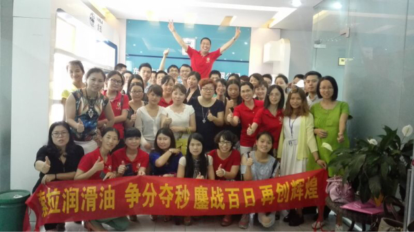 全國牛商爭霸東莞飛虎隊在賀政委的帶領(lǐng)下高呼：燃燒吧，小宇宙！