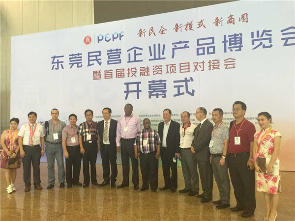 東莞英碩吸塑包裝廠在首屆東莞民營企業(yè)博覽會上戰(zhàn)國輝煌