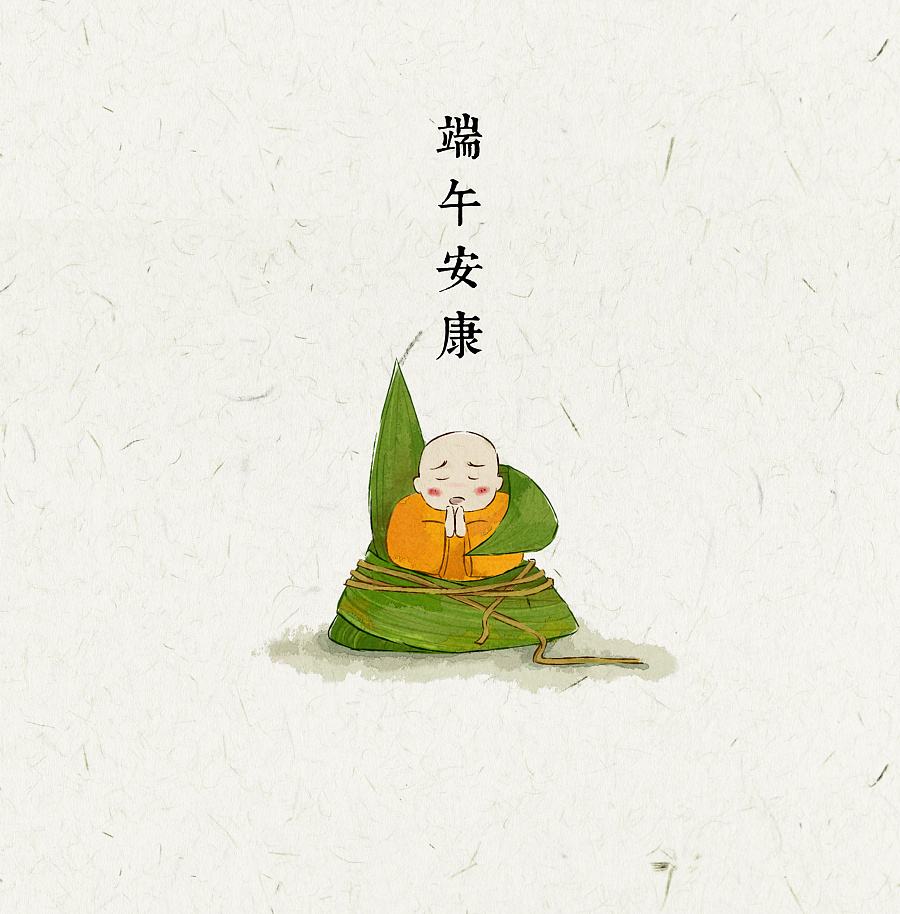 萬水千山“粽”是情，英碩包裝祝大家端午節(jié)安康