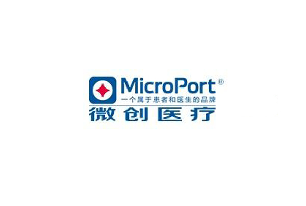 【客戶(hù)案例】微創(chuàng)醫(yī)療：血管造影導(dǎo)管三類(lèi)醫(yī)療器械吸塑包裝盒