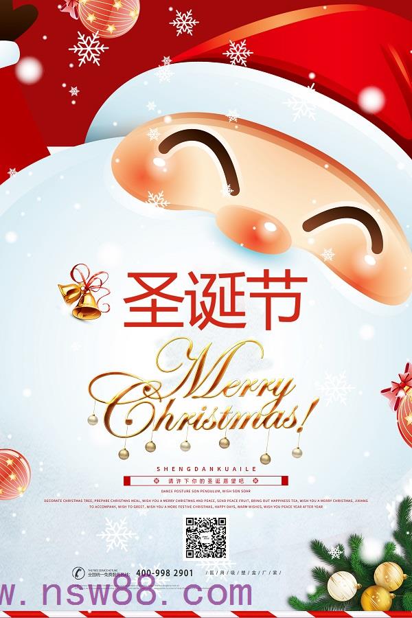 圣誕節(jié)快樂 Merry Christmas！