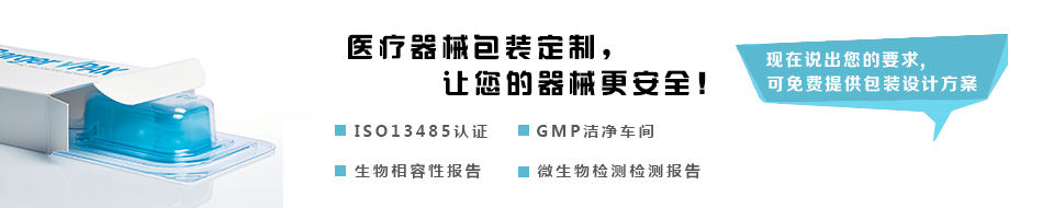 英碩包裝定制