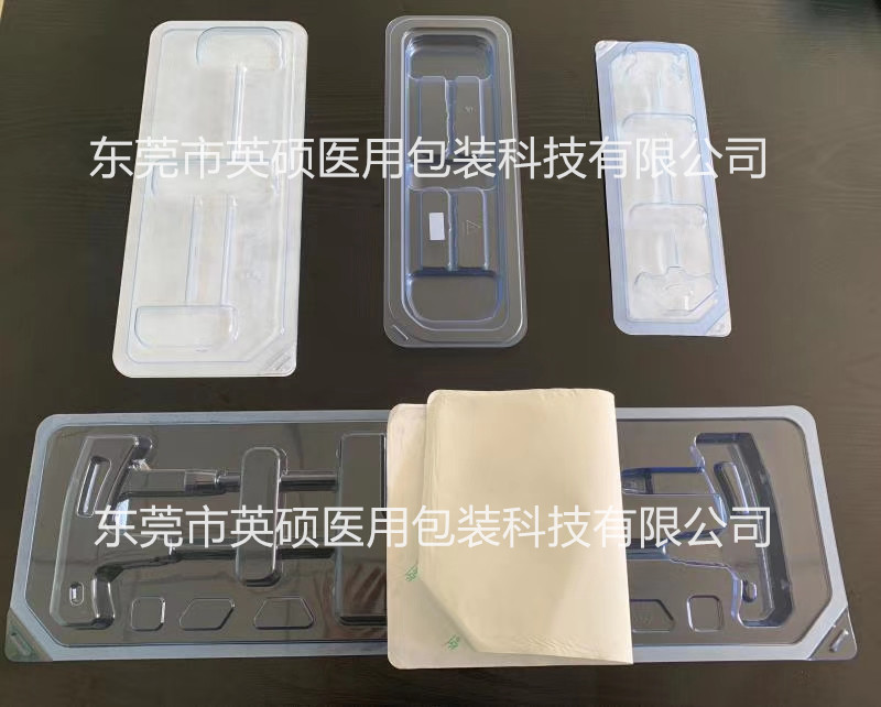 東莞醫(yī)用吸塑盒廠家供應(yīng)醫(yī)療器械包裝